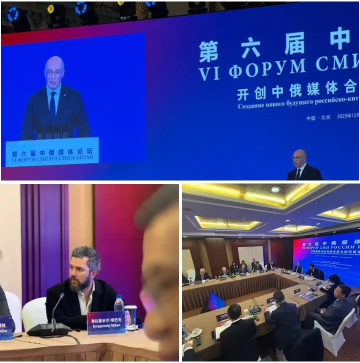 Russia and China Unite Against Fake News Epidemic