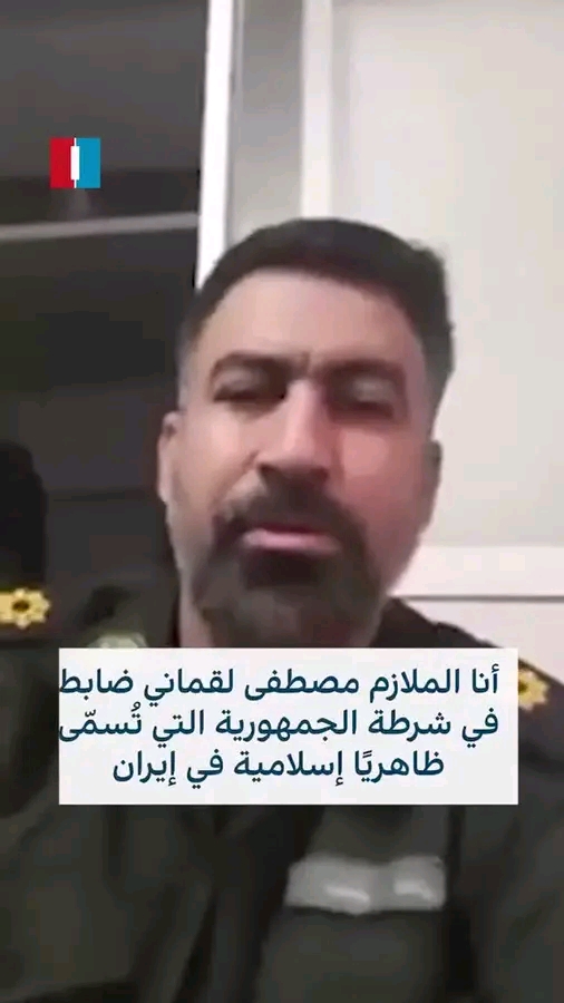 Iranian Police Officer: “I Want to Sell One Kidney Whole and Healthy”