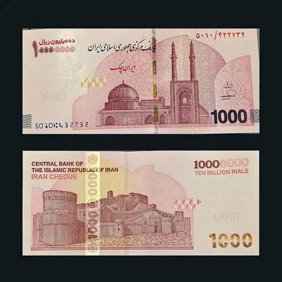 IRAN’S ECONOMY HAS CRASHED SEVERELY-Yesterday their reserve bank introduced a new bank note,10 million Rials which is equivalent to only 7 USD